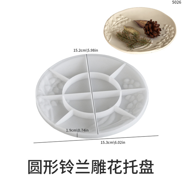 Round lily of the valley carved tray