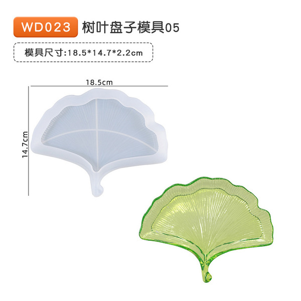 WD023 leaf plate mould 05