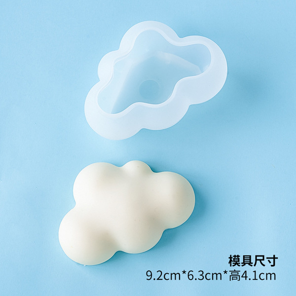Silicone Large Cloud Mold (Mold Color Random)