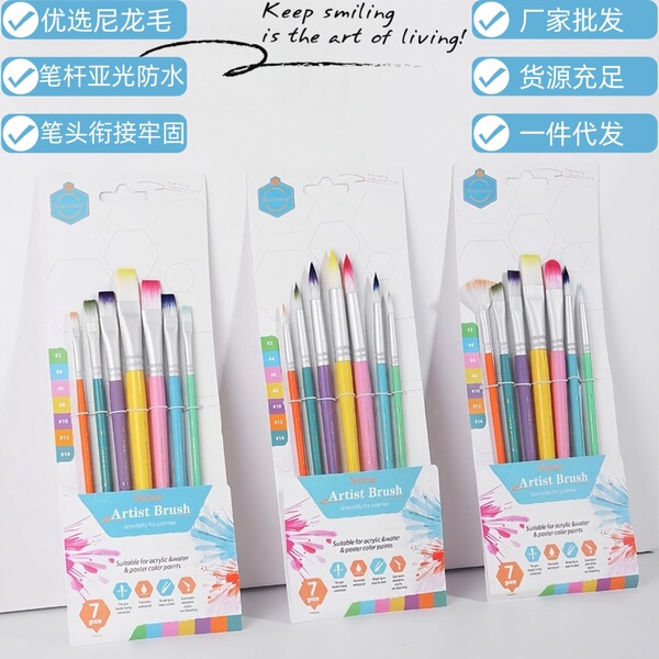 Premium 7-Pcs Nylon Artist Brush Set for Acrylic & Watercolor Painting