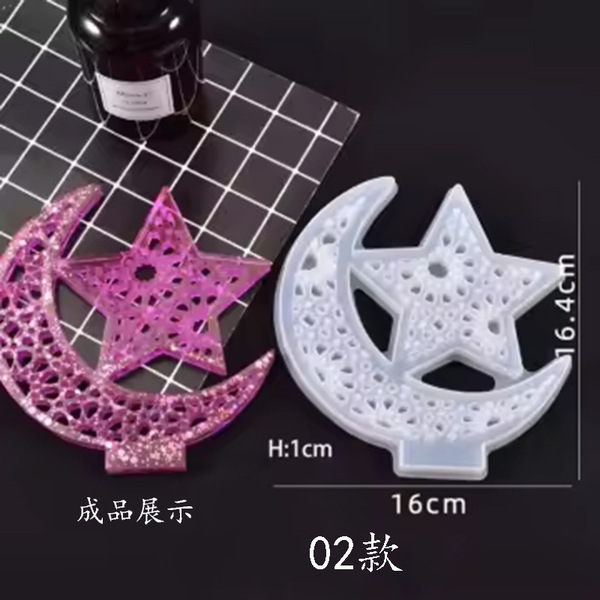 Ramadan Crescent Moon & Star Tabletop Decor Silicone Mold (16x16.4 cm)