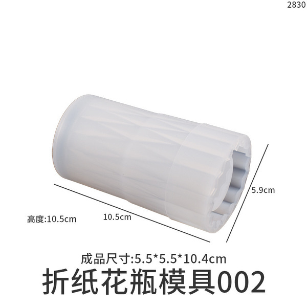 High-cut Vase Silicone Mold Resin Drop Glue Mirror Mold Gypsum Fake Flower Vase Mold Decorative Ornaments