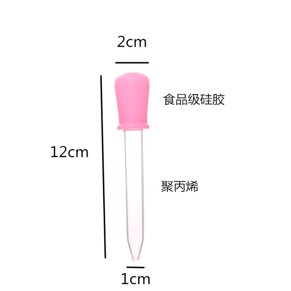 5MLPP plastic dropper nipple dropper rubber dropper baby medicine feeder auxiliary products with scale dropper