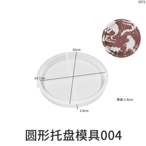 Large Round Storage Tray Flower Pot Base Silicone Mold diy Gypsum Cement Disc Saucer Glue Mold