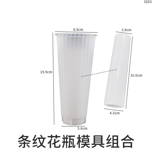 Yu Meiren DIY Crystal epoxy large striped vase cement plaster candle column flower decoration silicone moldYu Meiren DIY Crystal epoxy large striped vase cement plaster candle column flower decoration silicone mold