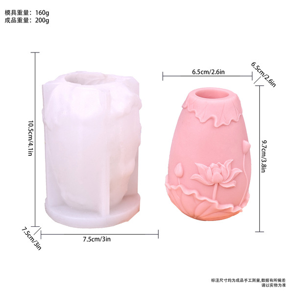 Embossed Lotus Leaf Cylindrical Aromatherapy Candle Holder Liquid Silicone Mold DIY Lotus Vase Candle Holder Plaster Ornament Mold