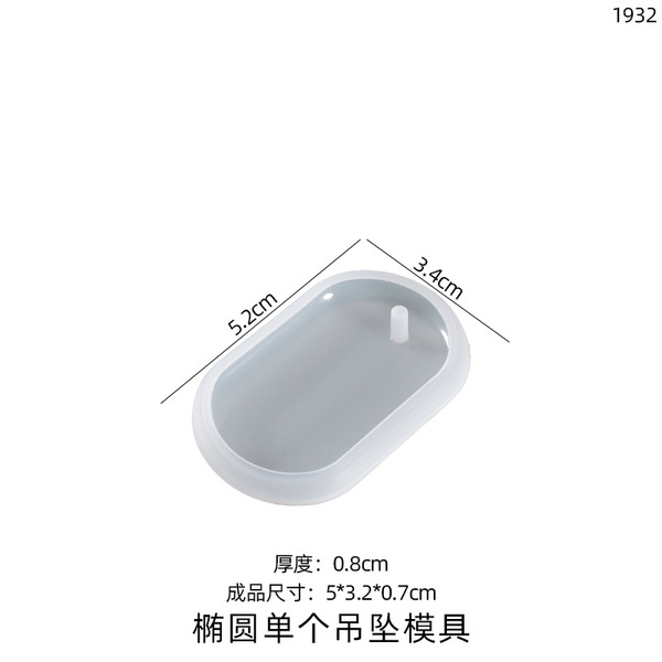 Poppy DIY Heart-Shaped Pendant Heart Round Oval Square Specimen Tag Hanging Glue Silicone Mold