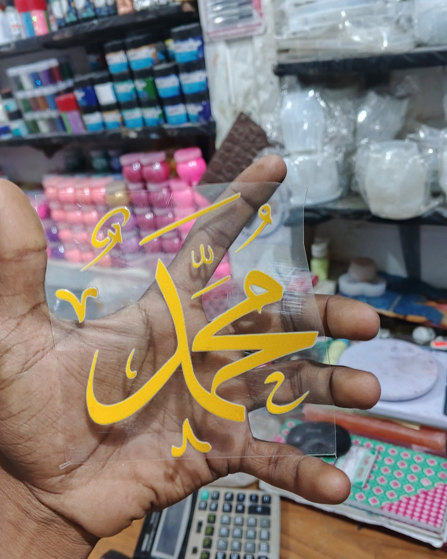 Premium Islamic Calligraphy Transparent Stickers for Resin Crafts & Frames