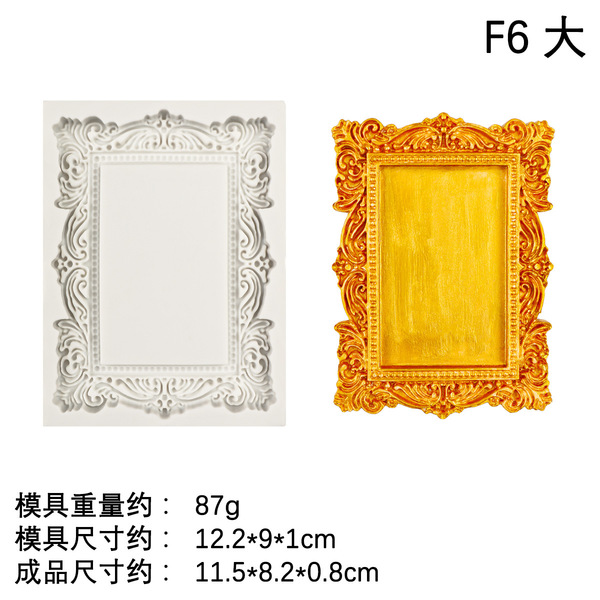 Vintage Baroque Style Photo Frame Silicone Mold Set (Set of 3)